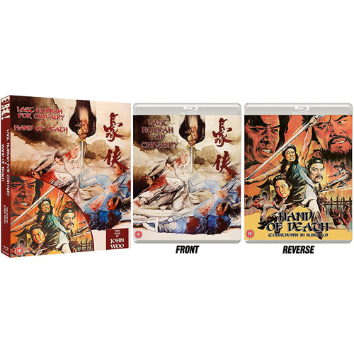 Last Hurrah For Chivalry and Hand of Death (with Slipcase) - Blu-ray