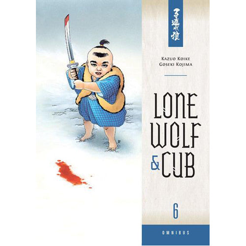 Lone Wolf and Cub Omnibus Volume 6