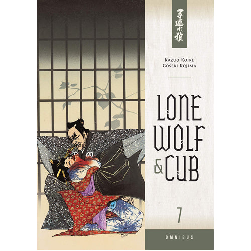Lone Wolf and Cub Omnibus Volume 7 (Paperback)