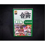 City Explorer: Tainan