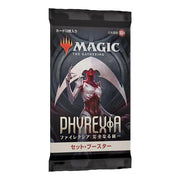 MTG: JAPANESE - Phyrexia All Will Be One Set Booster Pack