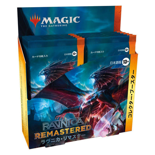 MTG: JAPANESE Ravnica Remastered Collector Booster Box