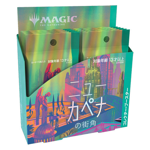 Pokemon TCG: JAPANESE Super Electric Breaker SV8 - Booster Box