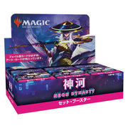 MTG: Japanese Kamigawa: Neon Dynasty Set Booster Box