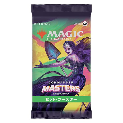 Magic: The Gathering - JAPANESE Modern Horizons 3 - Collector's