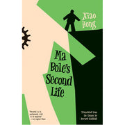 Ma Bole's Second Life