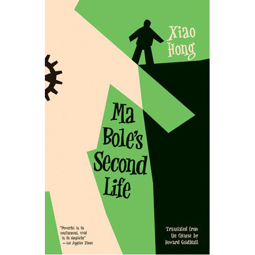 Ma Bole's Second Life