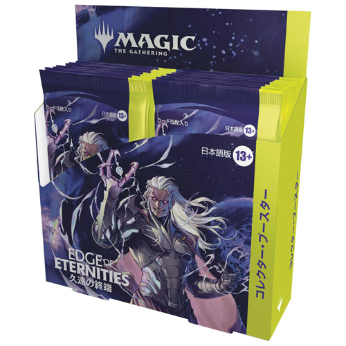 Magic: The Gathering - JAPANESE Edge of Eternities - Collector Booster Box