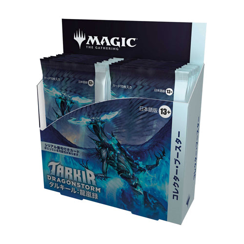 Magic: The Gathering - JAPANESE Tarkir: Dragonstorm - Collector Booster Display
