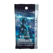 Magic: The Gathering - JAPANESE Tarkir: Dragonstorm - Collector Booste