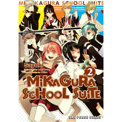 Mikagura School Suite Vol. 2: The Manga Companion (Paperback)
