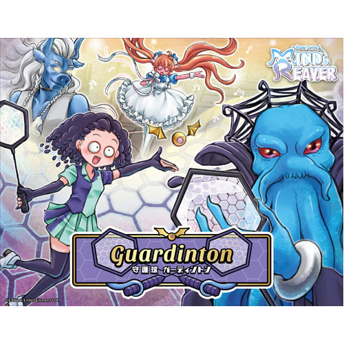 Mind Reaver - Guardinton Board Game | Zatu Games