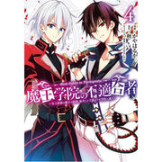 Misfit of Demon King Academy 4, the (Paperback)