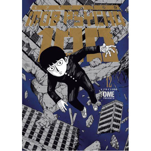 Mob Psycho 100 Volume 12