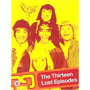 Monkey Boxset 5 - The Thirteen Lost EpisodesDVD