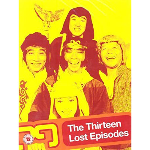 Monkey Boxset 5 - The Thirteen Lost EpisodesDVD