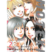 Moteki, 2: Love Strikes! (Paperback)