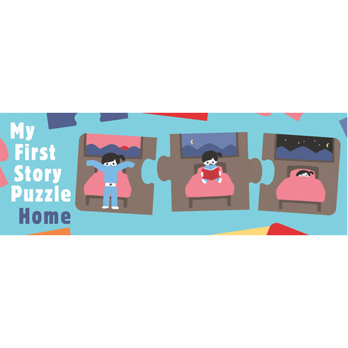 My First Story Puzzle: Home