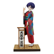 My Master Has No Tail PVC Statue 1/7 Daikokutei Bunko 24 cm