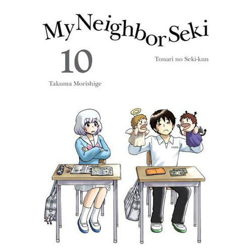My Neighbor Seki 10