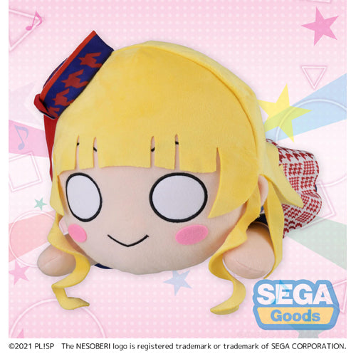 NESOBERI (Lay-Down) `Love Live! Superstar!!` MEJ Plush `Sumire Heanna - START!! True dreams`