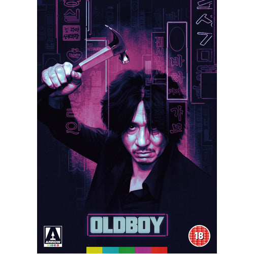 Oldboy - DVD