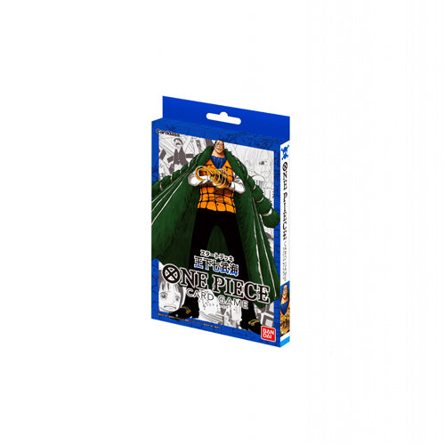 one piece card game seven warlords Game: Starter Deck - The of the Sea (ST- mishra Register Now!:SUN 9/13/2026 @ 12:15p-4:30p variation to centering My card storage !