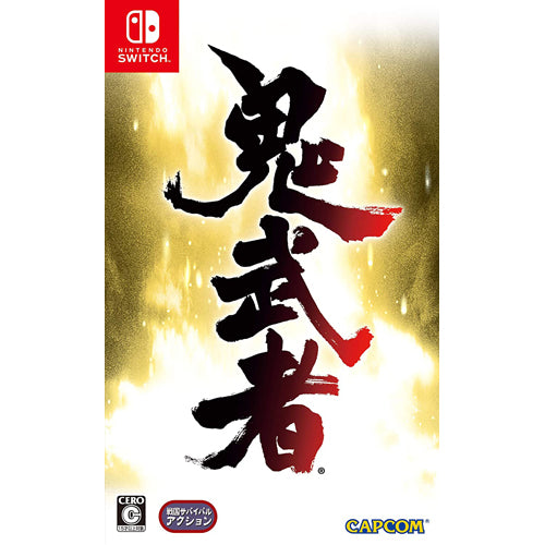 Onimusha: Warlords - Nintendo Switch
