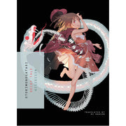 Otorimonogatari (monogatari) - (Paperback)