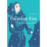 Paradise Kiss: 20th Anniversary Edition (Paperback)