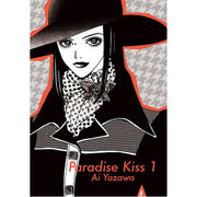 Paradise Kiss, Part 1 (Paperback)