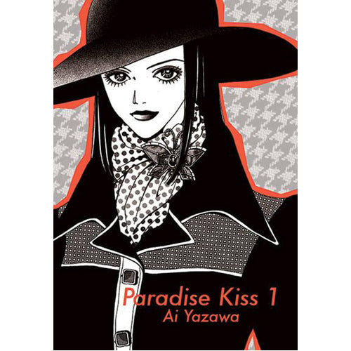 Paradise Kiss, Part 1 (Paperback)