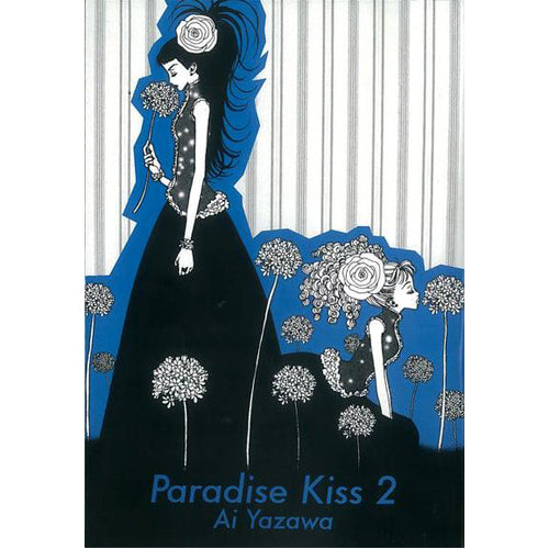 Paradise Kiss, Part 2 (Paperback)