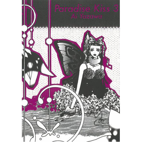 Paradise Kiss, Part 3 (Paperback)