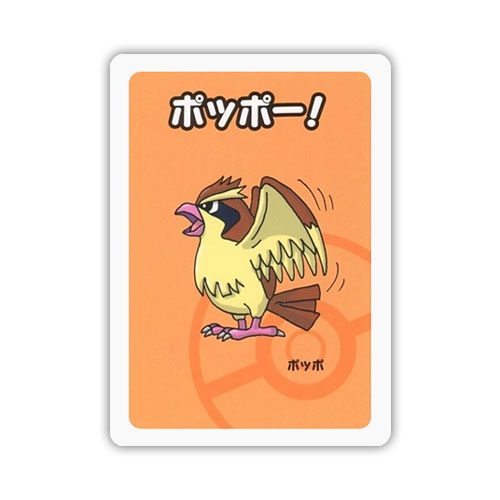 Buy Old Maid Pokmon Cards | Pokmon TCG | Zatu Games Buy Old Maid Pokmon Cards | Pokmon TCG | Zatu Games
