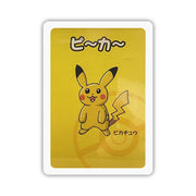 Pikachu - Old Maid - Japanese