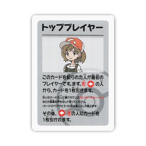 Buy Old Maid Pokmon Cards | Pokmon TCG | Zatu Games Buy Old Maid Pokmon Cards | Pokmon TCG | Zatu Games