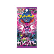 Pokémon Night Wanderer SV6A Japanese Booster Pack