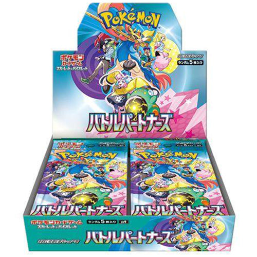 Pokemon TCG: JAPANESE Battle Partners sv9 - Booster Box