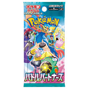 Pokemon TCG: JAPANESE Battle Partners sv9 - Booster Pack