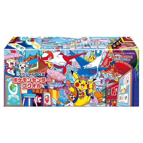 Pokemon TCG: JAPANESE Fukuoka Special Box