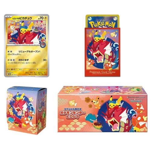 Pokemon TCG: JAPANESE Hiroshima Special Box