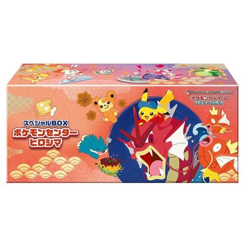 Pokemon TCG: JAPANESE Hiroshima Special Box