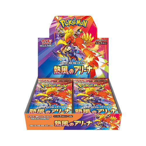 Pokemon TCG: JAPANESE Hot Air Arena sv9a - Booster Box