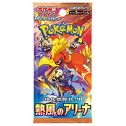 Pokemon TCG: JAPANESE Hot Air Arena sv9a - Booster Pack