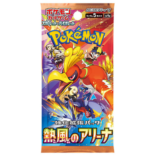 Pokemon TCG: JAPANESE Hot Air Arena sv9a - Booster Pack
