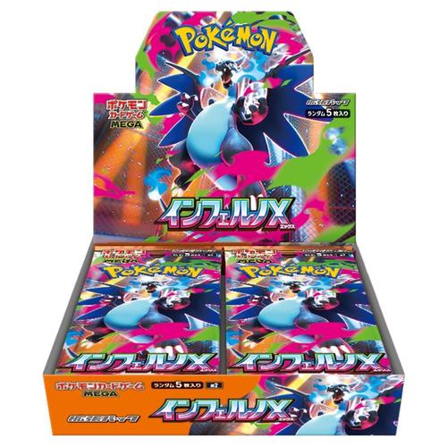 Pokemon TCG: JAPANESE Inferno X - Booster Box