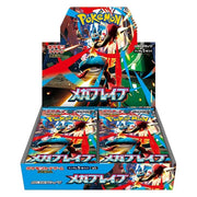 Pokemon TCG: JAPANESE Mega Brave - Booster Box