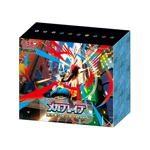 Pokemon TCG: JAPANESE Mega Brave Pokemon Center Set