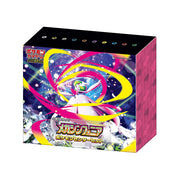 Pokemon TCG: JAPANESE Mega Symphonia Pokemon Center Set